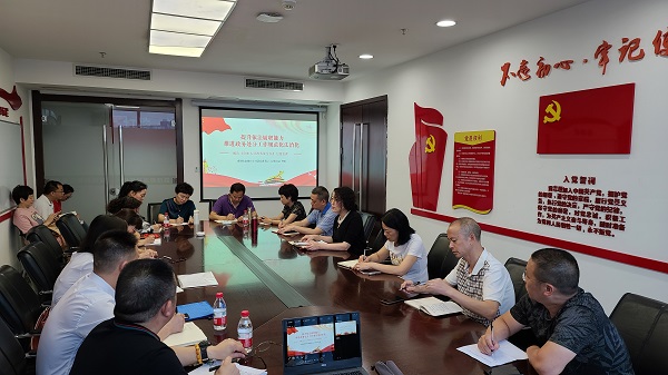 法立，有犯而必施；令出，唯行而不返 ——统建城开公司开展《公职人员政务处分法》专题学习
