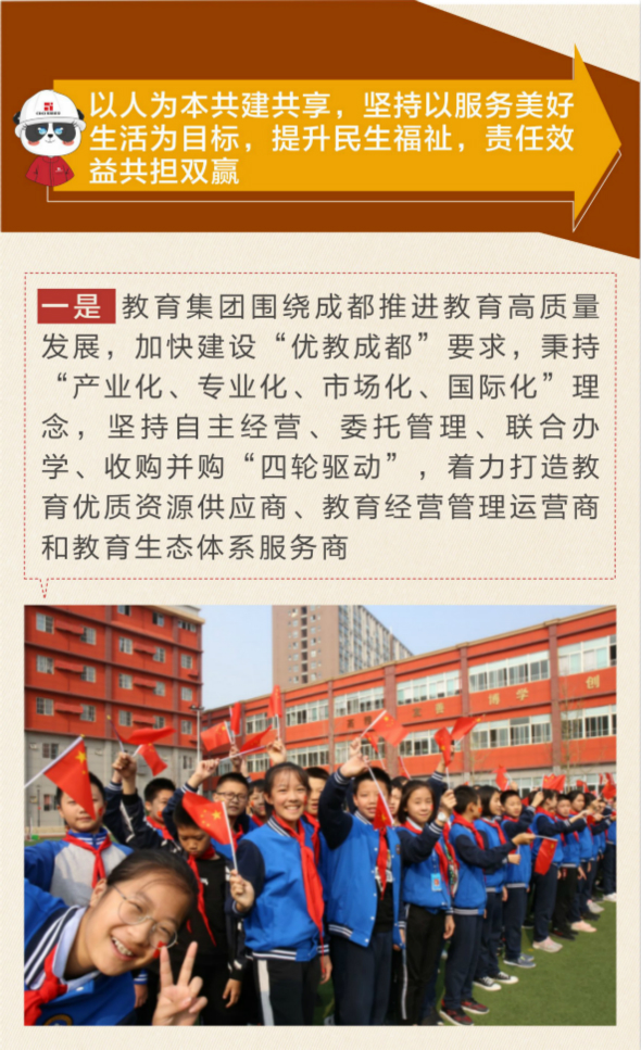 图解我们的2019成绩单-11_meitu_14.jpg
